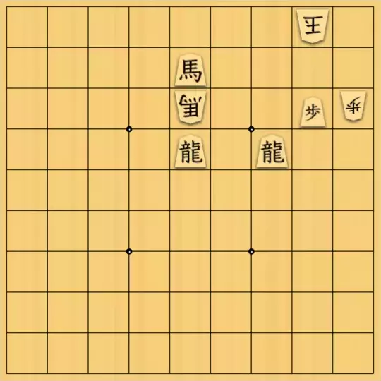 nono_yさんが投稿した詰将棋「混戦から抜け出す」のサムネイル画像