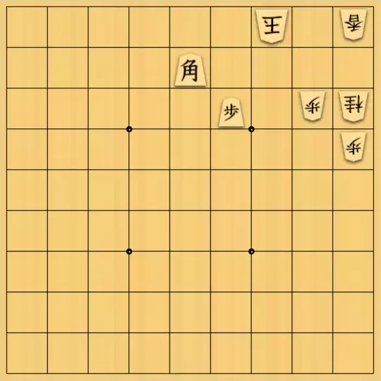 nono_yさんが投稿した詰将棋「あっさり清貧実戦型」のサムネイル画像