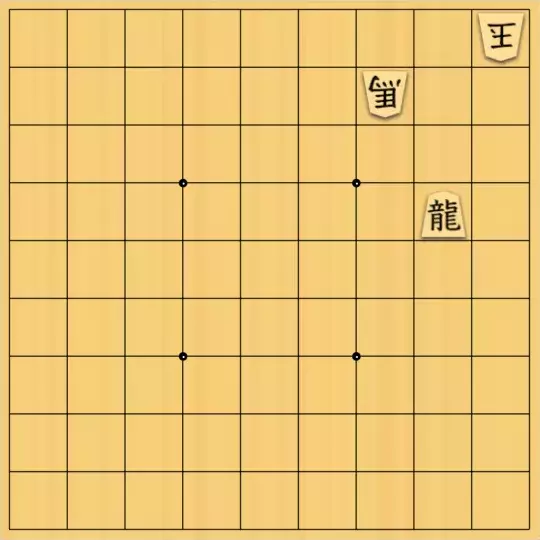justiceさんが投稿した詰将棋「3枚詰将棋1(初級・11手)」のサムネイル画像