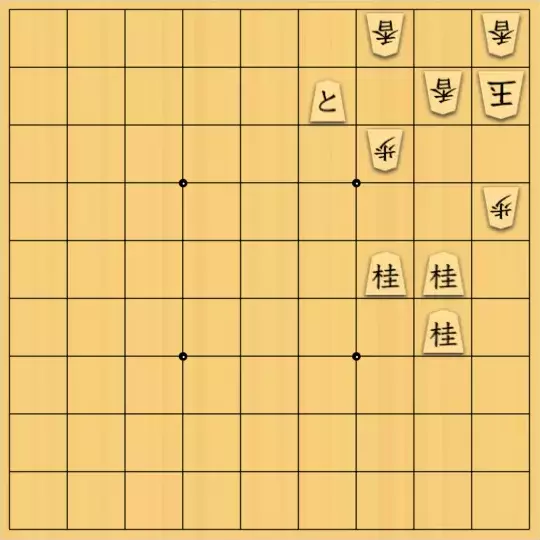 杏仁心太さんが投稿した詰将棋「この街で迎えた四度目の春」のサムネイル画像