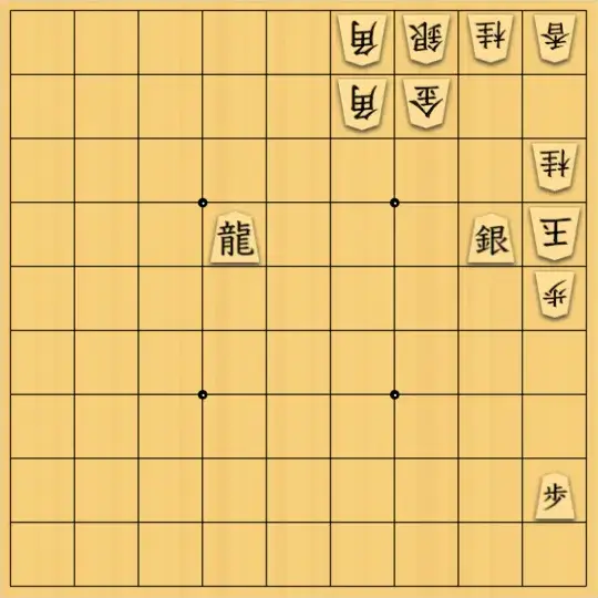 sugisho2さんが投稿した詰将棋「詰将棋93」のサムネイル画像