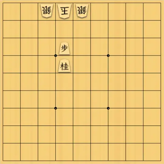めろんさんが投稿した詰将棋「3手」のサムネイル画像