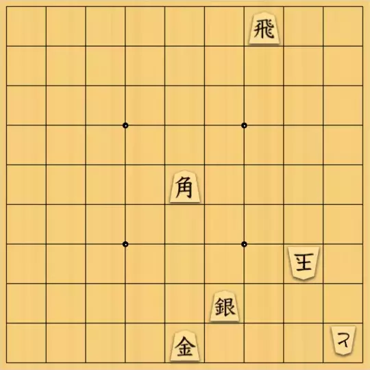 まめオニさんが投稿した詰将棋「チェイス」のサムネイル画像