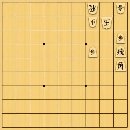 岡本英雄さんが投稿した詰将棋「5手詰問題」のサムネイル画像