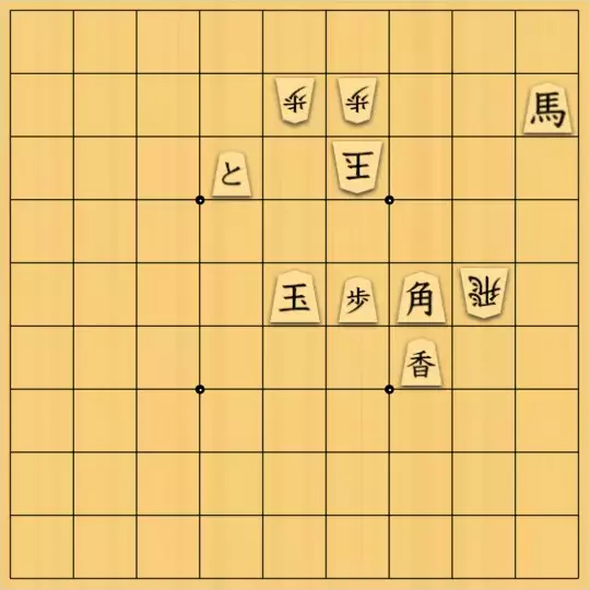 盤上の狼さんが投稿した詰将棋「教材に使える「ハーフピン」」のサムネイル画像