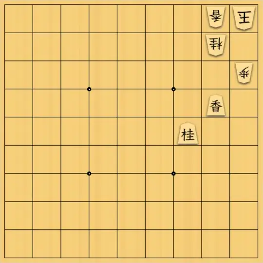 すみしんさんが投稿した詰将棋「鶯図式②」のサムネイル画像