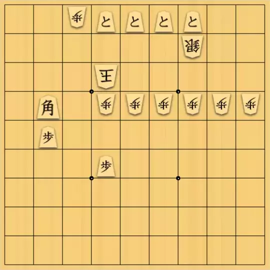 バビル３世さんが投稿した詰将棋「フェス改8」のサムネイル画像