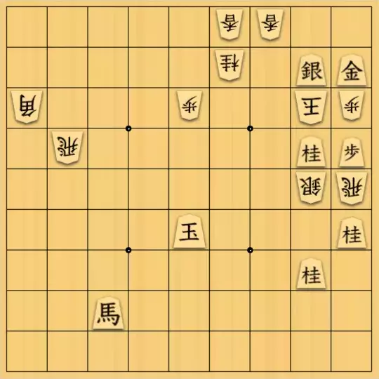 シナトラさんが投稿した詰将棋「ロイヤルバッテリーをどう開く？」のサムネイル画像