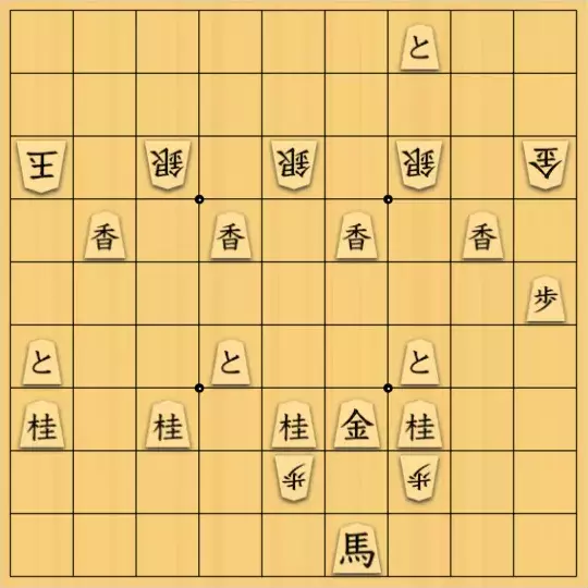 やよいさんが投稿した詰将棋「#21　改良図」のサムネイル画像