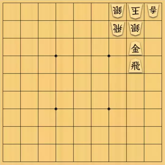 晴さんが投稿した詰将棋「無題」のサムネイル画像