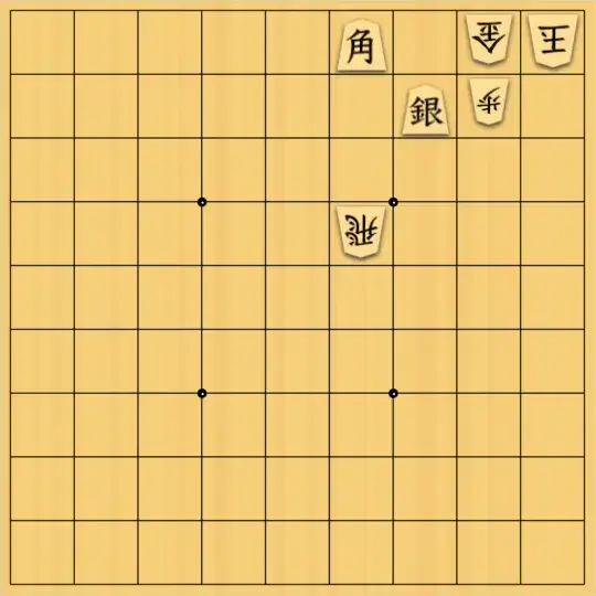 きどーぶおんみるきーうぇいさんが投稿した詰将棋「歩をたたく基本の筋」のサムネイル画像