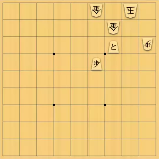 こきょうていさんが投稿した詰将棋「15手詰(吊るし上げ)」のサムネイル画像