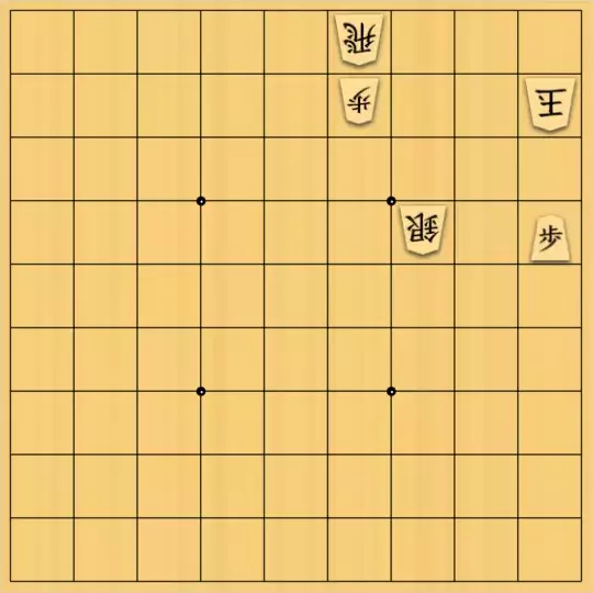 あたまかなさんが投稿した詰将棋「(^O^)／13手詰だよ　#942」のサムネイル画像