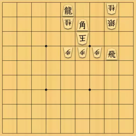 ナエトルさんが投稿した詰将棋「先まで読んで」のサムネイル画像