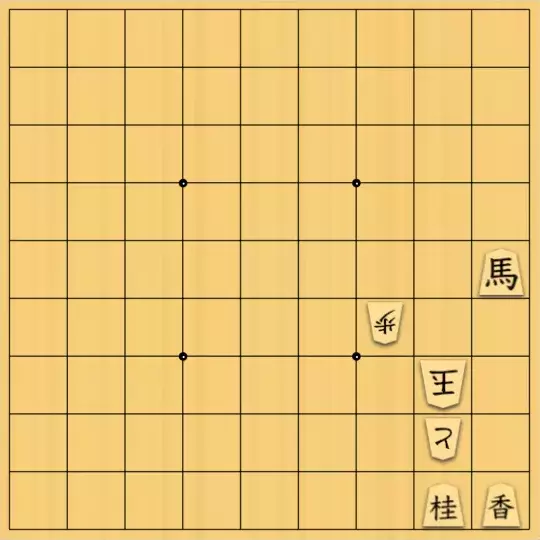 三木歩佳さんが投稿した詰将棋「無題」のサムネイル画像