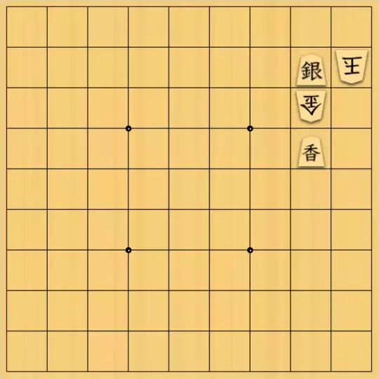 ふうめいさんが投稿した詰将棋「香車をパワフルに使おう」のサムネイル画像