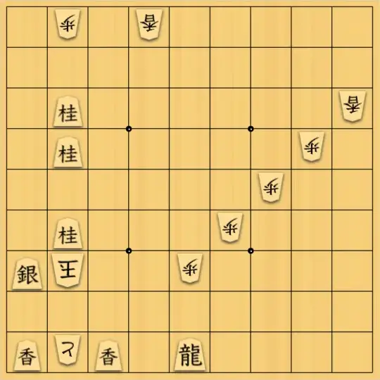無属性なーさんさんが投稿した詰将棋「難しい合駒禁止！」のサムネイル画像