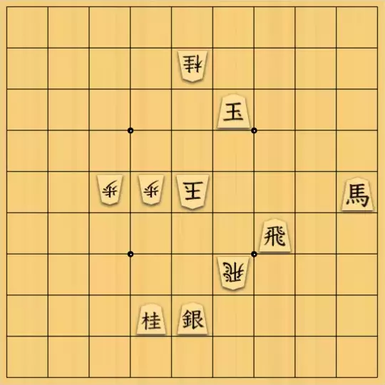 θさんが投稿した詰将棋「禁欲協力詰７手　相シフマン」のサムネイル画像