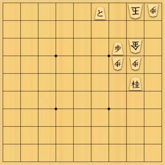 三木歩佳さんが投稿した詰将棋「無題」のサムネイル画像