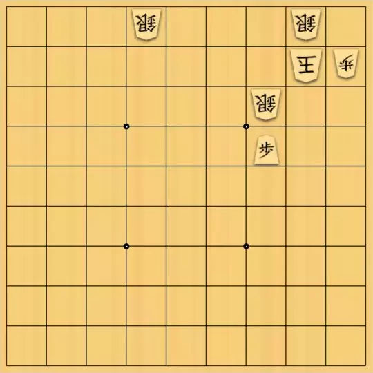 げんさんが投稿した詰将棋「禁欲協力詰 15手」のサムネイル画像