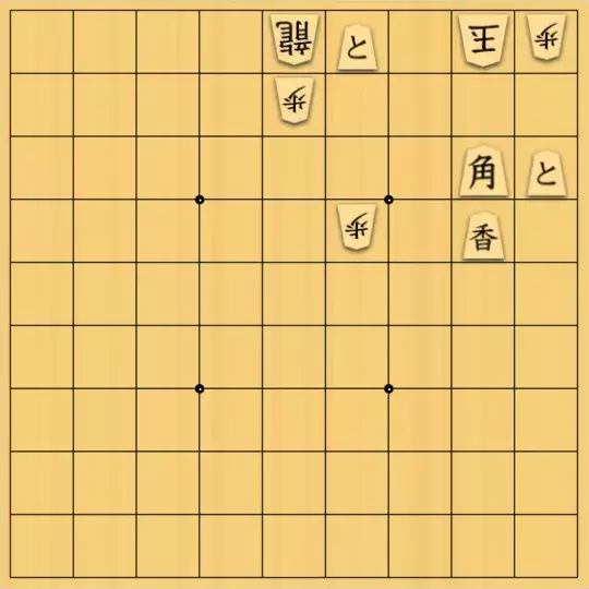 こきょうていさんが投稿した詰将棋「17手詰」のサムネイル画像
