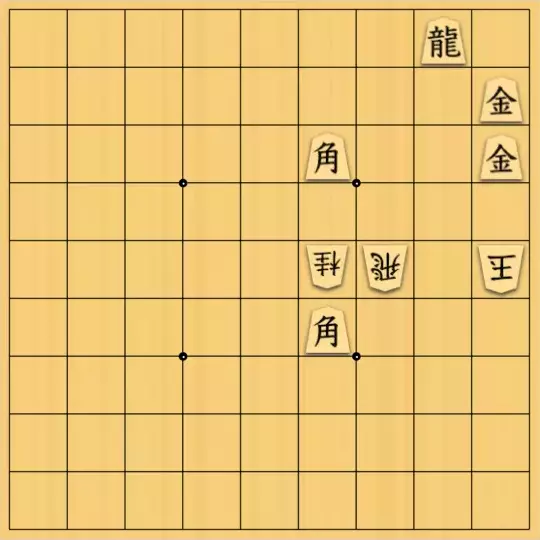 もじゃのやさんが投稿した詰将棋「詰将棋No.72」のサムネイル画像