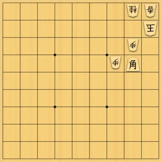 傘さんが投稿した詰将棋「無題」のサムネイル画像