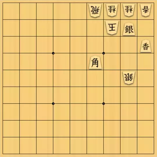 sugisho2さんが投稿した詰将棋「詰将棋18」のサムネイル画像