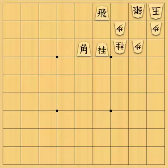 あか☆ねこさんが投稿した詰将棋「駒が無ければ食べればいいじゃない」のサムネイル画像