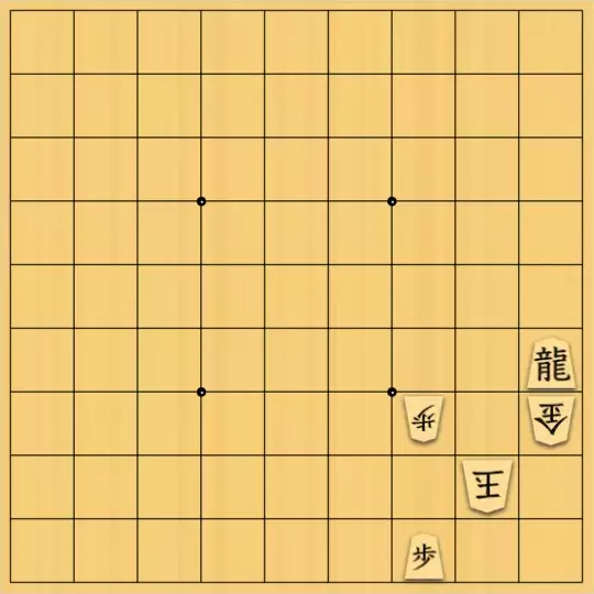 keima82さんが投稿した詰将棋「実質11手詰」のサムネイル画像