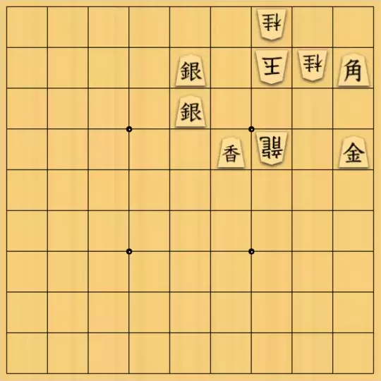 歌怪獣さんが投稿した詰将棋「こりゃ簡単の７手詰め」のサムネイル画像