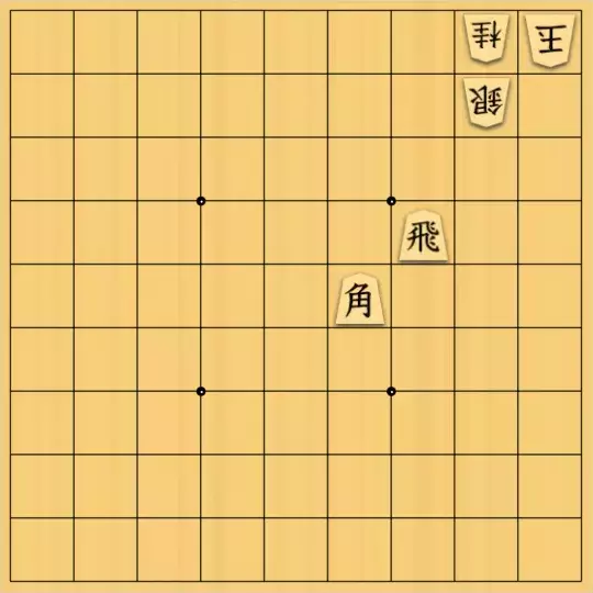 mtmtさんが投稿した詰将棋「実戦型３手詰」のサムネイル画像