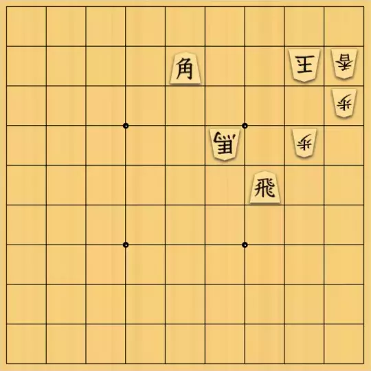 みつかづさんが投稿した詰将棋「初級者向け５手詰：５５」のサムネイル画像