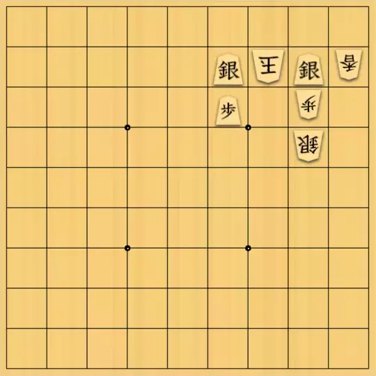 緑葉さんが投稿した詰将棋「じぐざぐ」のサムネイル画像