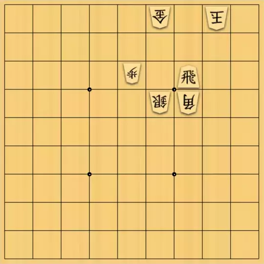 mellow8さんが投稿した詰将棋「実戦風の寄せ方」のサムネイル画像