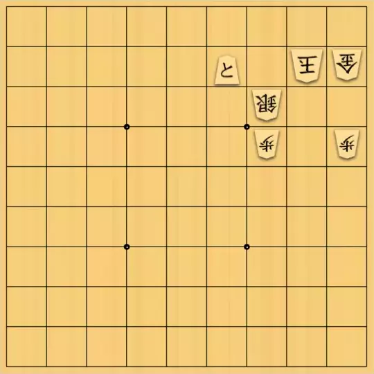 mtmtさんが投稿した詰将棋「玉は下段に」のサムネイル画像