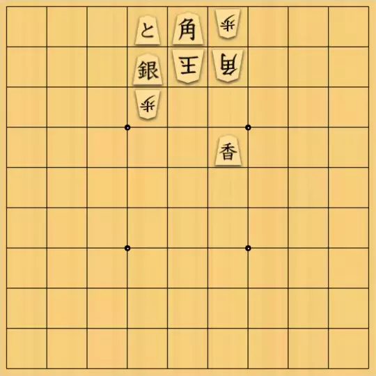 kitty3さんが投稿した詰将棋「7手詰 取らず手筋2」のサムネイル画像