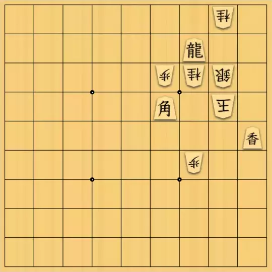 ルパンさんが投稿した詰将棋「No47」のサムネイル画像
