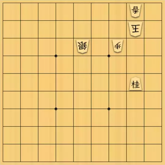 AlexKさんが投稿した詰将棋「11手詰」のサムネイル画像