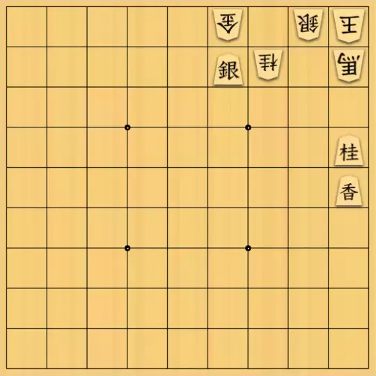 ふうめいさんが投稿した詰将棋「両王手で移動させる」のサムネイル画像