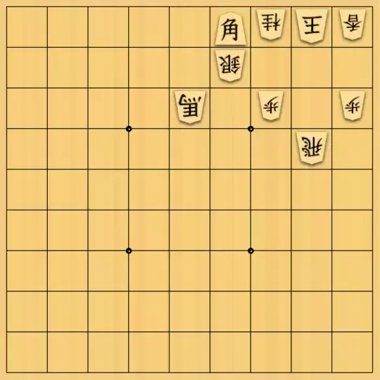 こきょうていさんが投稿した詰将棋「9手詰(フタしてあれば)」のサムネイル画像