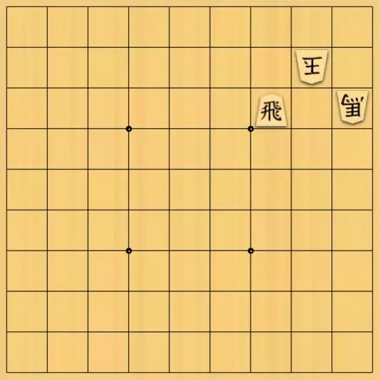 justiceさんが投稿した詰将棋「3枚詰将棋7(初級・5手)」のサムネイル画像