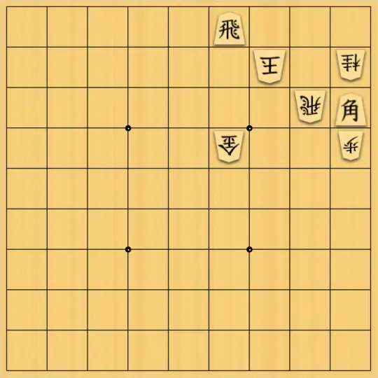 AlexKさんが投稿した詰将棋「7手詰」のサムネイル画像