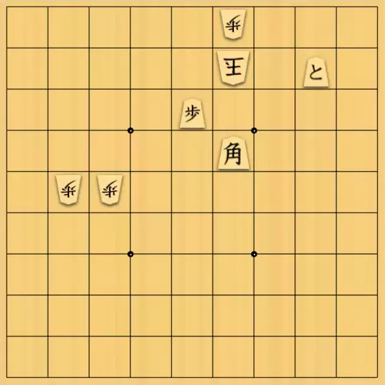 中島たか平さんが投稿した詰将棋「9手詰」のサムネイル画像