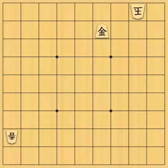 三木歩佳さんが投稿した詰将棋「点鏡協力詰9手」のサムネイル画像