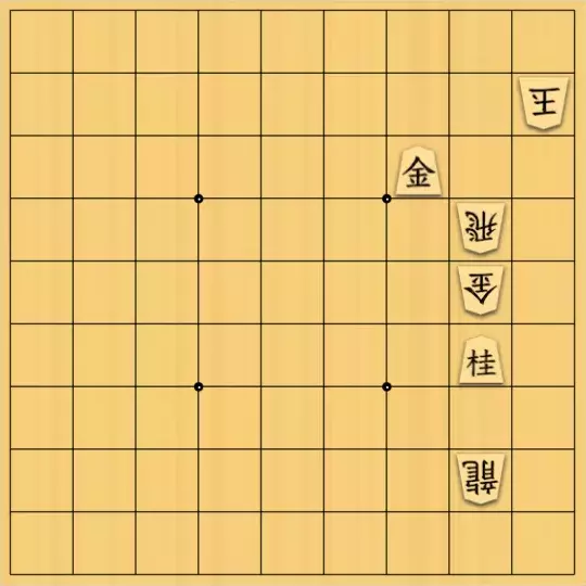 曲詰」の投稿作品 149題 | 詰将棋メーカー