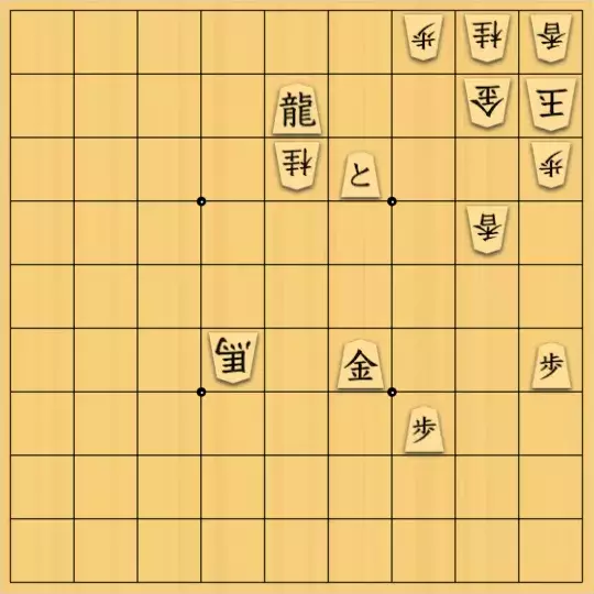 こきょうていさんが投稿した詰将棋「21手詰(帰さない)」のサムネイル画像