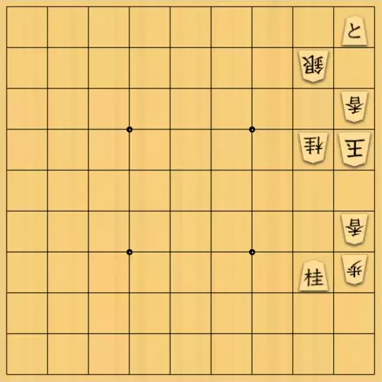 げんさんが投稿した詰将棋「攻方取禁安南非王手可協力詰（利き二歩無効） 5手」のサムネイル画像