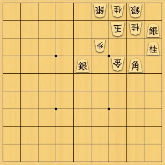 ふうめいさんが投稿した詰将棋「封鎖してから攻める」のサムネイル画像