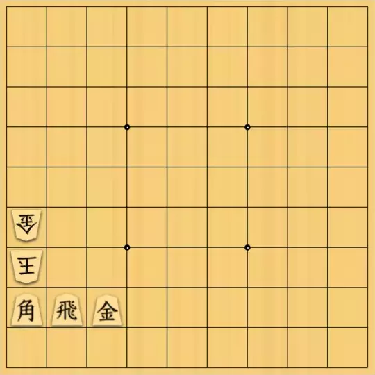 岡本英雄さんが投稿した詰将棋「ミニ煙詰　初形曲詰「L」」のサムネイル画像